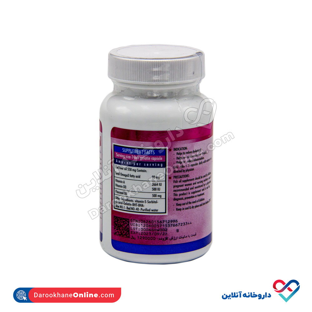 کپسول امگا3 زنان داروسازی دانا 60 عددی - Image 2